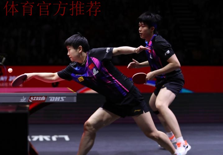 王楚钦/孙颖莎晋级混双半决赛