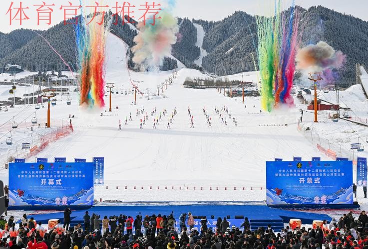 中国滑冰协会第五届全国代表大会召开