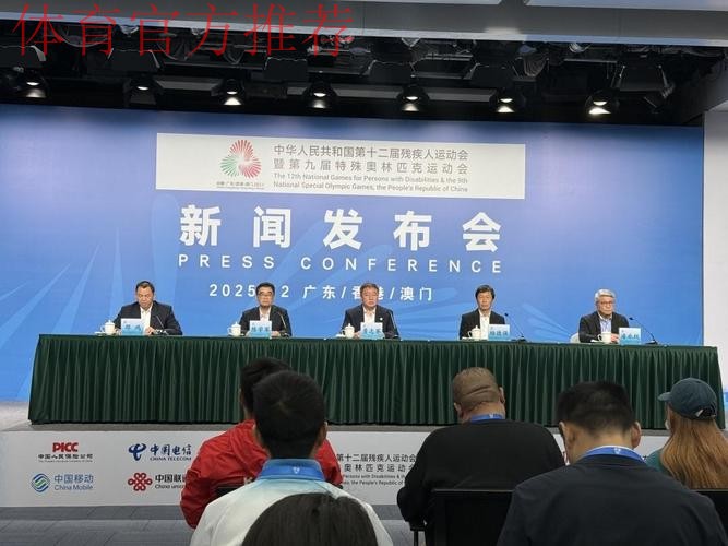 奋进一百天 湾区共逐梦 残特奥会参赛规模创新高 奋进一百天 湾区共逐梦 残特奥会参赛规模创新高