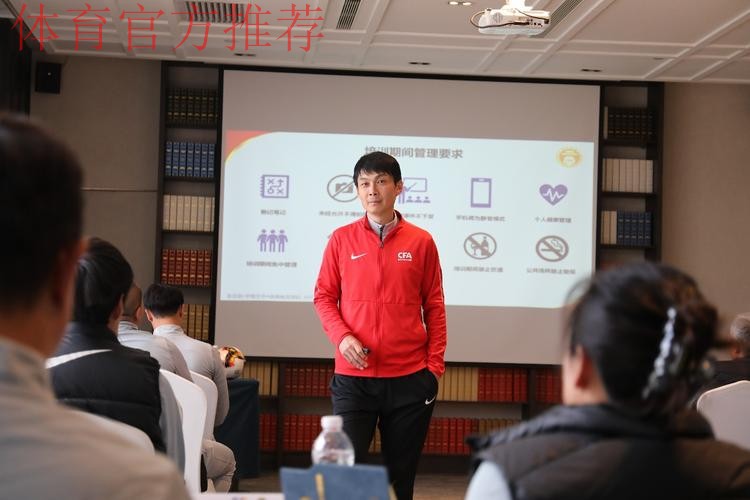 2023年第二期亚足联/中国足协A级教练员培训班在陕西西安开班 2023年第二期亚足联/中国足协A级教练员培训班在陕西西安开班