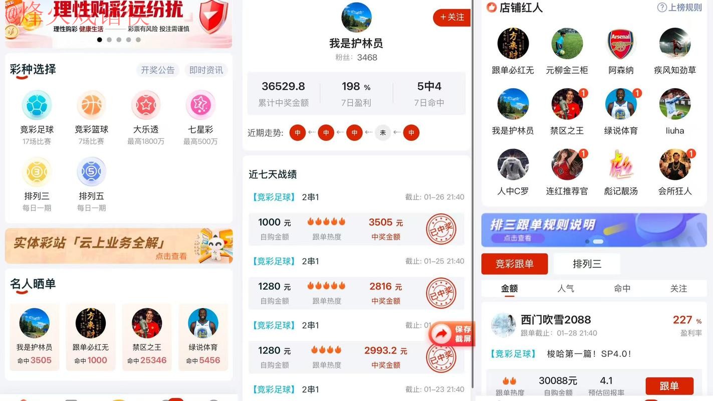 2026世界杯下注安全平台推荐