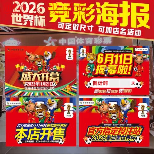 2026世界杯投注网页版全站指南 2026世界杯投注网页版全站指南