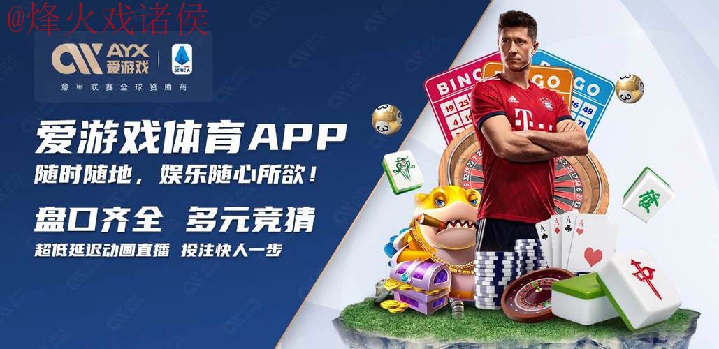 正规平台世界杯买球开户官方指南